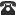 ddos攻击